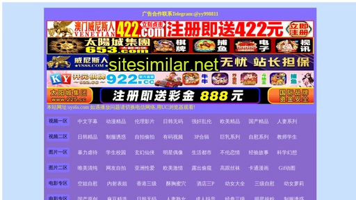 51tiantong.cn alternative sites