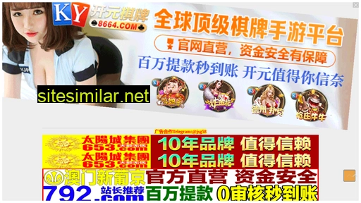 51tong.cn alternative sites