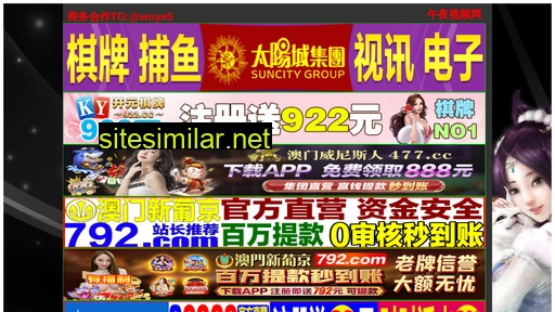 51uy5z.cn alternative sites