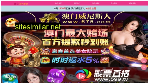 51webs.com.cn alternative sites