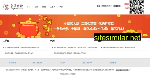 51website.cn alternative sites