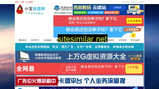 51yhrc.cn alternative sites