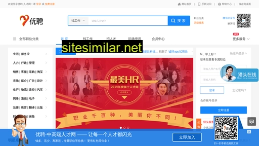 51youpin.com.cn alternative sites
