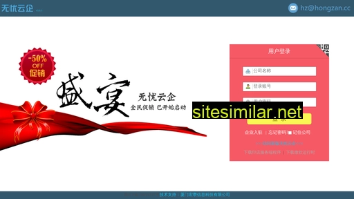 51yunqi similar sites