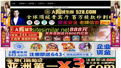 52066.com.cn alternative sites