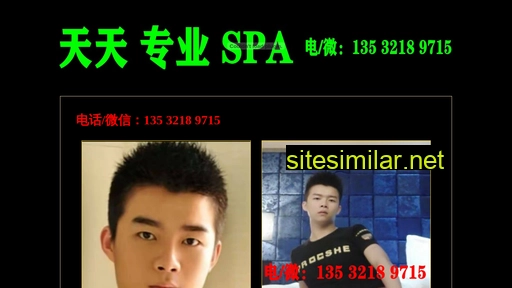 5208688.cn alternative sites