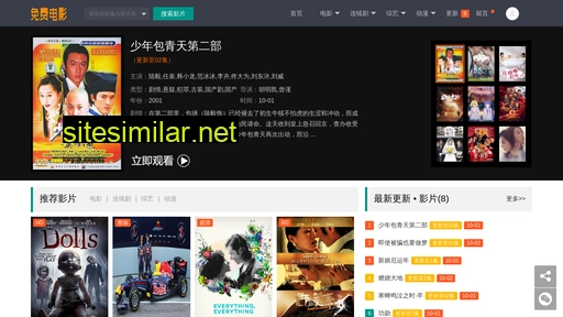 520meiye.cn alternative sites