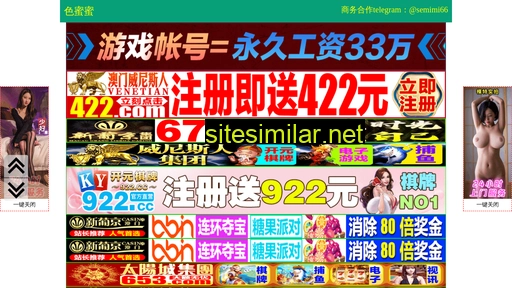 520qy.com.cn alternative sites