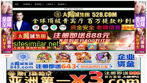 520room.cn alternative sites