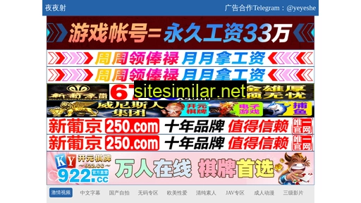 520sb.cn alternative sites