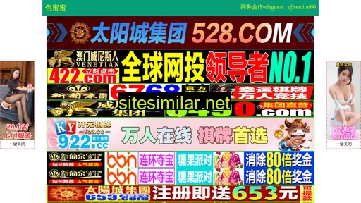 520suv.com.cn alternative sites