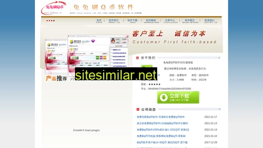 520tutu.cn alternative sites