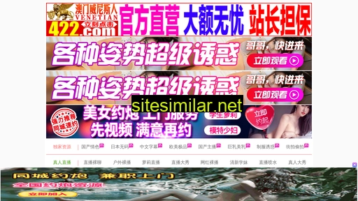 520xsy.cn alternative sites