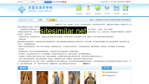 521.yn.cn alternative sites