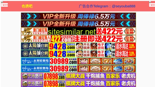 52113148.cn alternative sites
