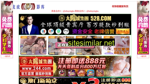 5219966.cn alternative sites