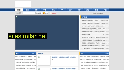 521a.com.cn alternative sites