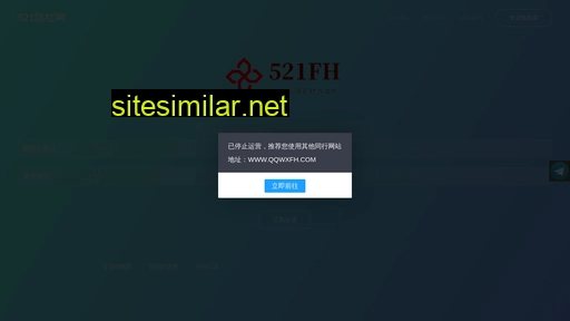 521fh.cn alternative sites