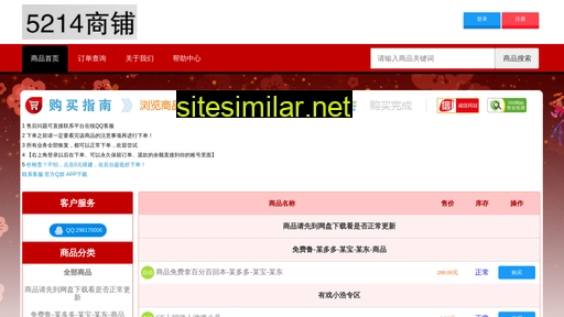 521fk.cn alternative sites