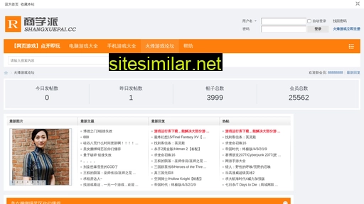 521luntan.cn alternative sites