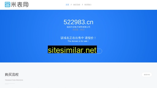 522983.cn alternative sites