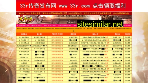 52345.net.cn alternative sites