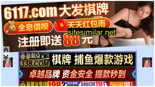 523520.com.cn alternative sites
