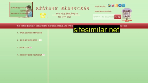 525h.cn alternative sites