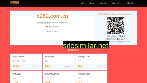 5262.com.cn alternative sites