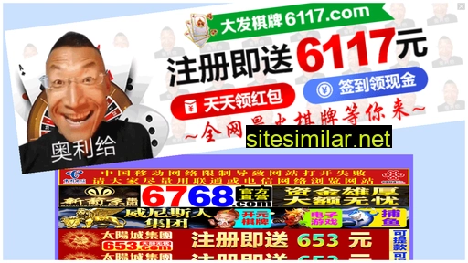 526qh.cn alternative sites