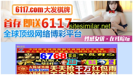 527qh.cn alternative sites