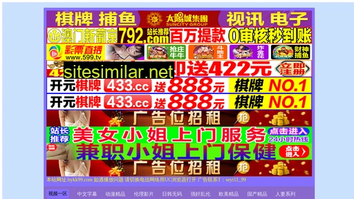 52beijiang.cn alternative sites