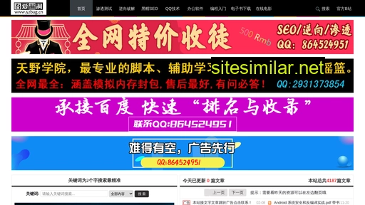52bug.cn alternative sites