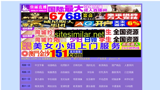 52fzjj.cn alternative sites