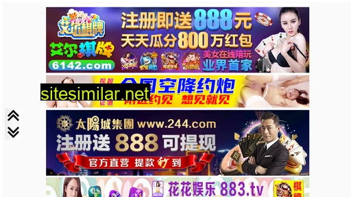 52fzhu.cn alternative sites