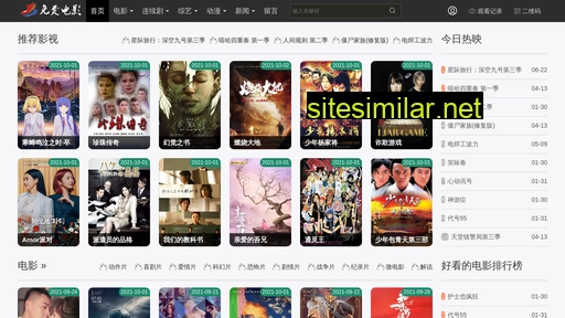 52hezi.cn alternative sites