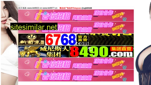 52hanxiu.cn alternative sites