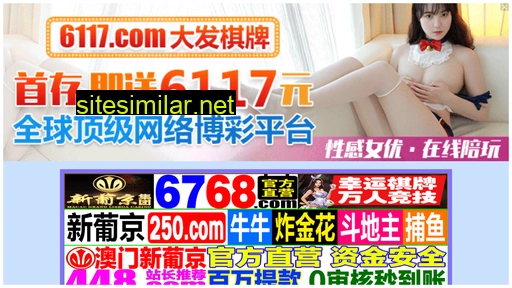 52jipiao.net.cn alternative sites