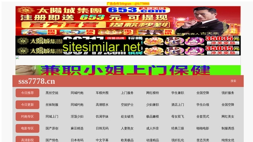 52jsf.cn alternative sites