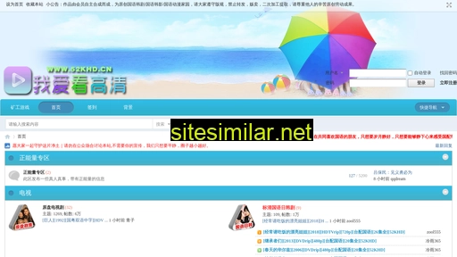 52khd.cn alternative sites