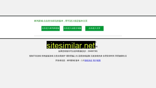 52lhxc.cn alternative sites