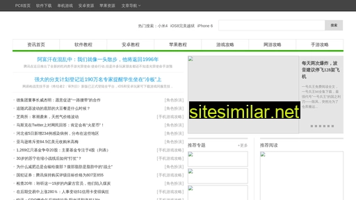 52lixiaoyu.cn alternative sites