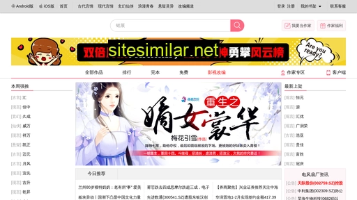 52lxau.cn alternative sites