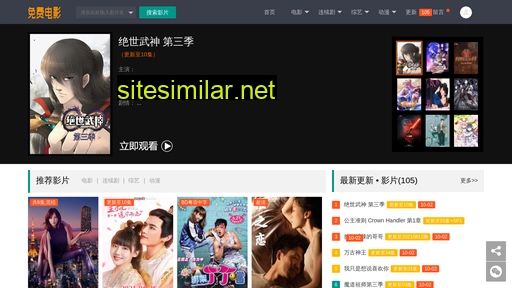 52meizhuang.cn alternative sites
