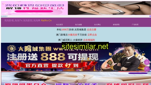 52mil.cn alternative sites