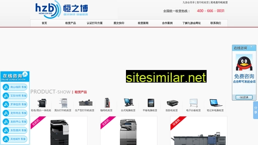 52milk.com.cn alternative sites
