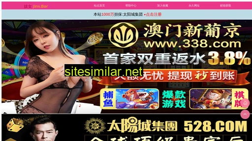 52nov.cn alternative sites