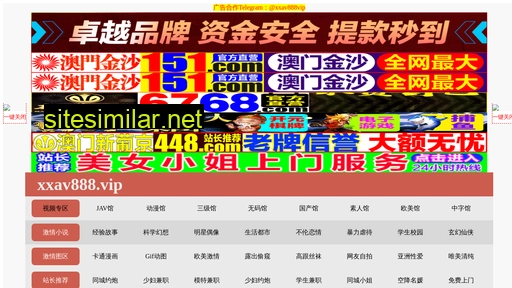 52-yixue.cn alternative sites
