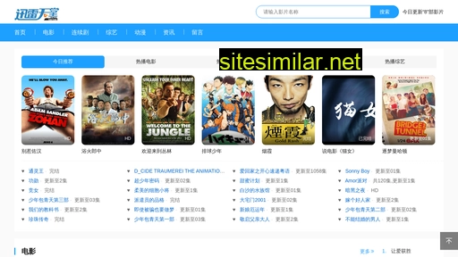 52pink.cn alternative sites