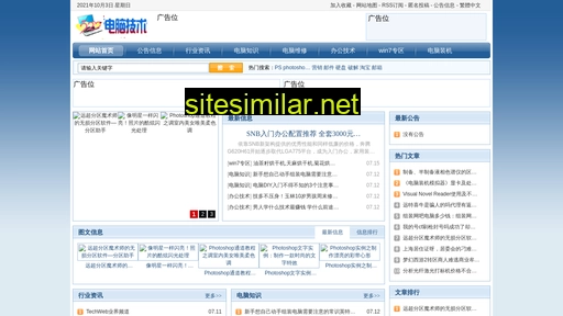 52pojieban.cn alternative sites